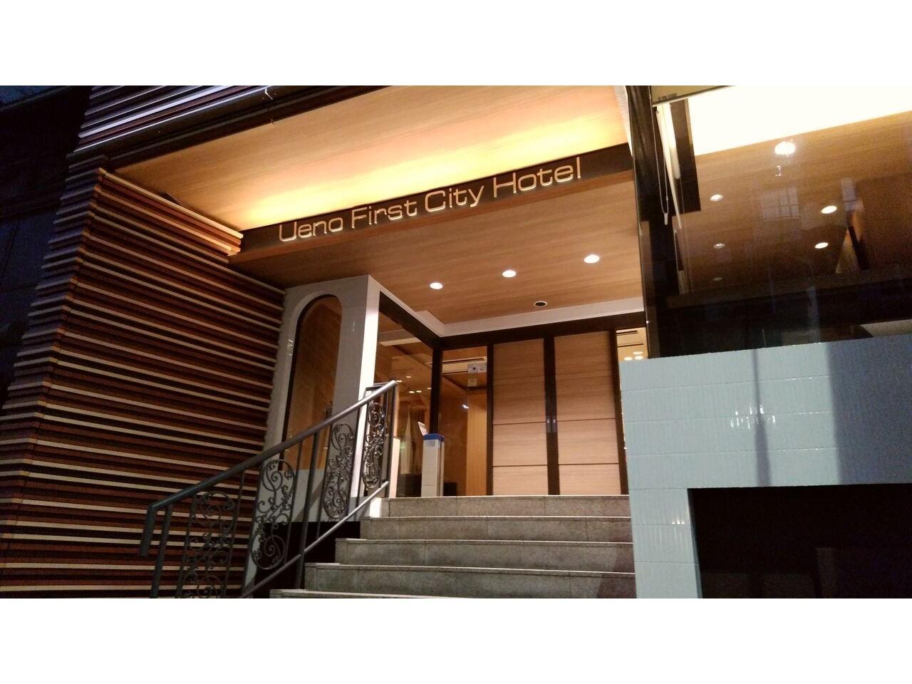 Ueno First City Hotel Tokyo Eksteriør bilde