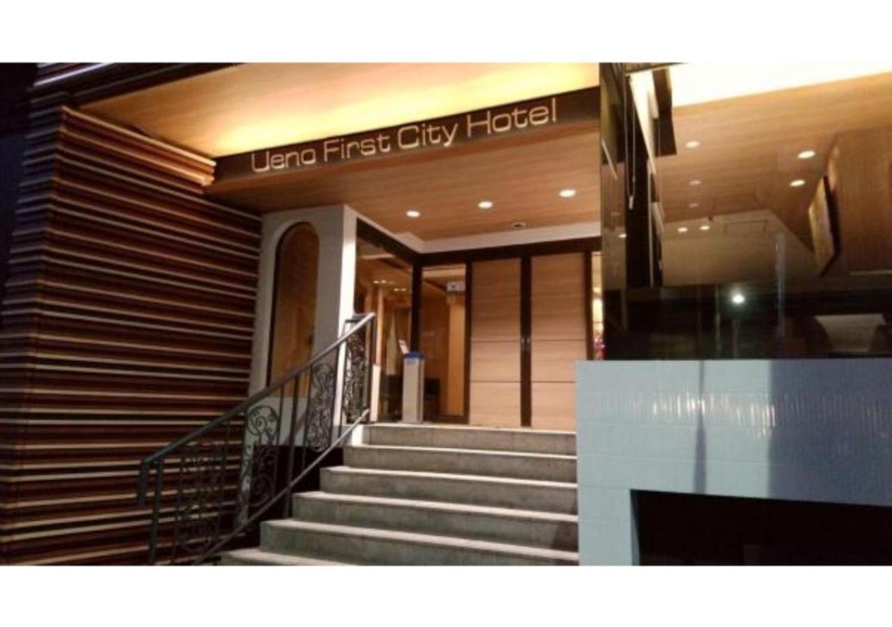 Ueno First City Hotel Tokyo Eksteriør bilde